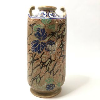 Antique Royal Nishiki Nippon Vase Handpainted 12 " Floral Gold Trim