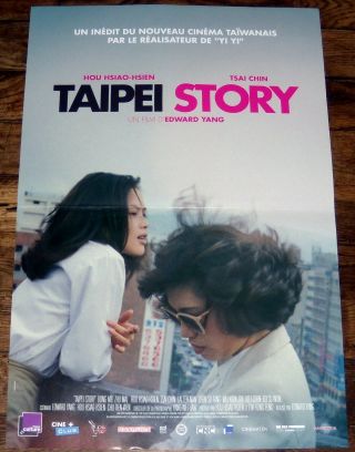 Taipei Story 青梅竹馬 Edward Yang 楊德昌 Taiwan Tsai Chin Su - Yun Ko Small French Poster