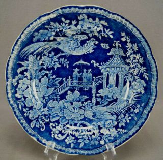 Enoch Wood Chinese Phoenix Dark Blue Transferware Dinner Plate Circa 1818 - 1846