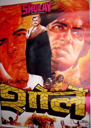 Sholay Amitabh Bachchan Bollywood Poster 6