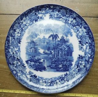 Antique Wedgwood Chinese Etruria Serving Platter Flow Blue Ware Ca.  1890 Plate
