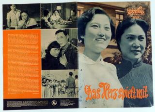 Xie Jin Nulan Wu Hao Vintage East German Movie Flyer 1959 China