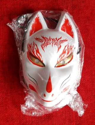 - Babymetal Fox Mask 2 Ii - Official,  Uk P&p