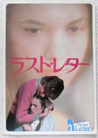 Touched By Love Movie Program Book 1981 Diane Lane Deborah Raffin Rare Japan F/s