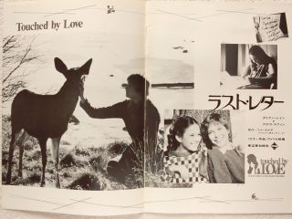 TOUCHED BY LOVE MOVIE PROGRAM BOOK 1981 Diane Lane Deborah Raffin RARE JAPAN F/S 2