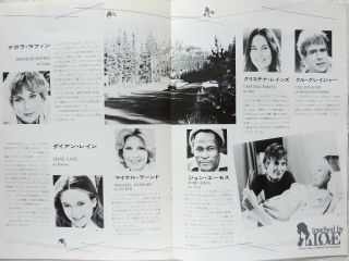 TOUCHED BY LOVE MOVIE PROGRAM BOOK 1981 Diane Lane Deborah Raffin RARE JAPAN F/S 5