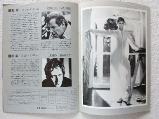 NIGHT GAMES MOVIE PROGRAM BOOK 1981 Cindy Pickett Barry Primus RARE JAPAN F/S 8