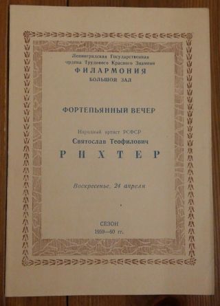 Russian 1960 Sviatoslav Richter Recital Piano Program/ Beethoven