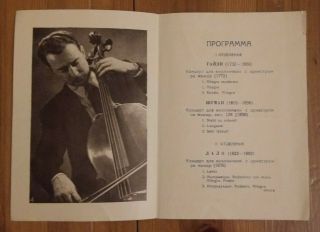 Russian 1959 Pierre Fournier Cello Nikolai Anosov Conductor Program