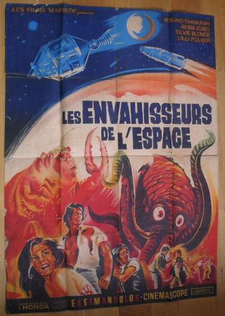 Yog Monster From Space Honda Sci - Fi French Movie Poster 