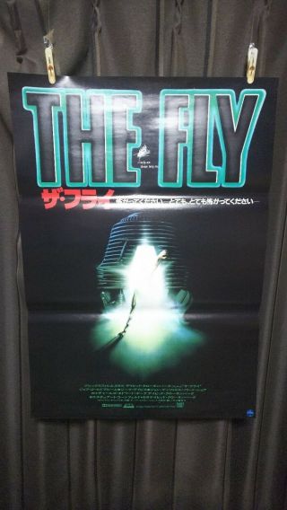 The Fly Movie Poster Japanese B2