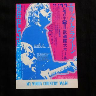 Eric Clapton 1975 Japan Live Vintage Chirashi Flyer Handbill Udo Artists Inc.