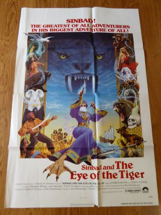 Sinbad And The Eye Of The Tiger - 1977 - Folded 1 Sheet - Patrick Wayne