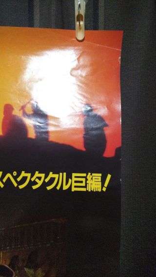 Indiana Jones Raiders of the Lost Ark 1981 ' Movie Poster B Japanese B2 5