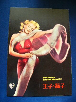 1957 The Prince And The Showgirl Japan Program Laurence Olivier Marilyn Monroe