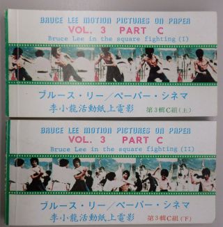 Bruce Lee Motion Pictures On Paper Vol.  3 Two Books A&C I,  B&C II GOOD mn353 2