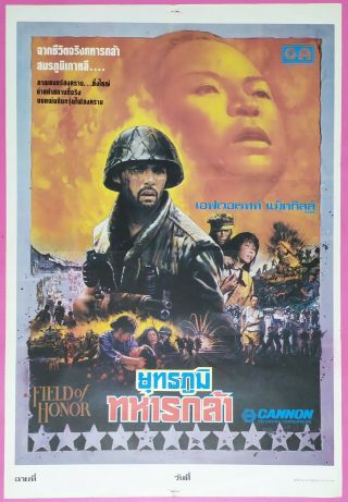 Field Of Honor (1986) Thai Movie Poster Everett Mcgill