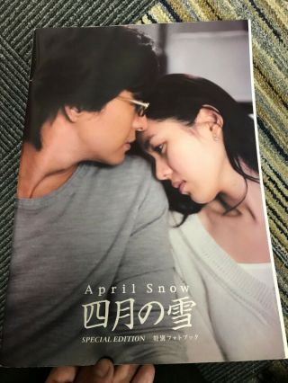 April Snow Japan Pressbook Limited Edition Rare Special Bae Yong - Joon Son Ye - Jin