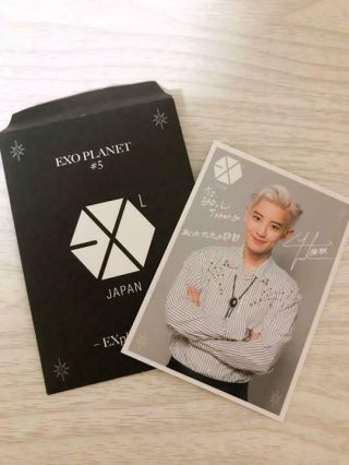 Exo Chanyeol Official Photocard 2019 Exo Planet 5 Exploration - In Japan