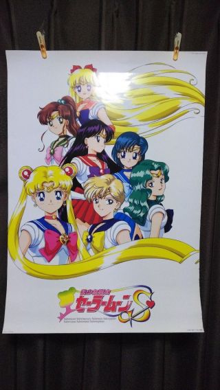 Sailor Moon S Anime Poster A Japan Anime B2