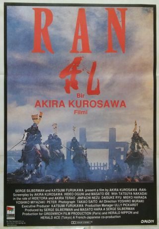Ran 1985 Akira Kurosawa Vintage Movie Poster