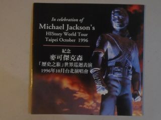 Michael Jackson Souvenir Booklet - History Tour,  Taipei