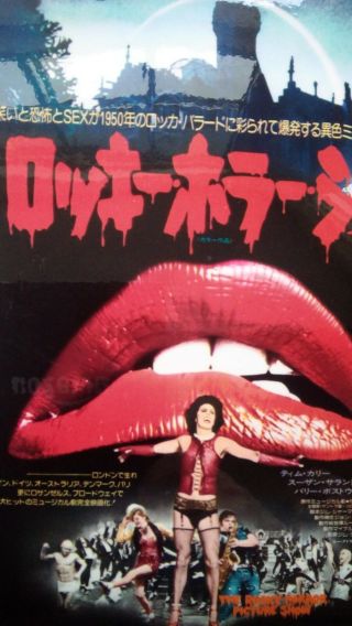 Rocky Horror Picture Show Japanese Mini Movie Poster Chirashi