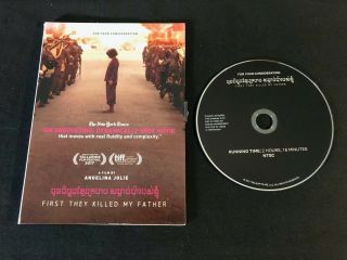 First They Killed My Father—2017 Promo Dvd—angelina Jolie