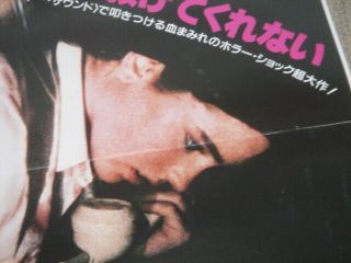 Dario Argento & Jennifer Connelly " Phenomena (1985) " B2 Poster Japan B
