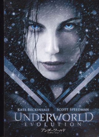 Underworld Evolution Sony Pictures Asian Press Booklet Kate Beckinsale