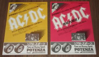 Ac/dc Japan Promo Concert Handbill Flyer X 2 Set 1982 Mini Poster