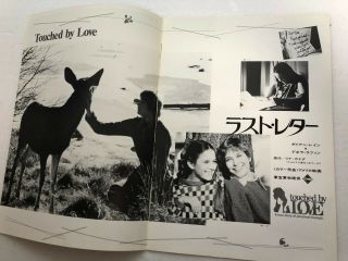Japanese ｍovie Program Pamphlet ”Touched by Love”,  1980,  Diane Lane 2