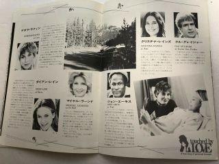 Japanese ｍovie Program Pamphlet ”Touched by Love”,  1980,  Diane Lane 7