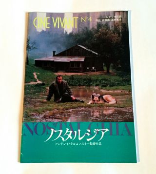Nostalghia Andrei Tarkovsky Japan Movie Program Book 1984