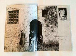 NOSTALGHIA Andrei Tarkovsky JAPAN MOVIE PROGRAM BOOK 1984 2