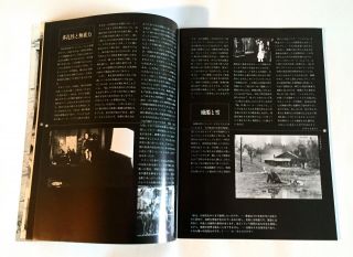 NOSTALGHIA Andrei Tarkovsky JAPAN MOVIE PROGRAM BOOK 1984 4