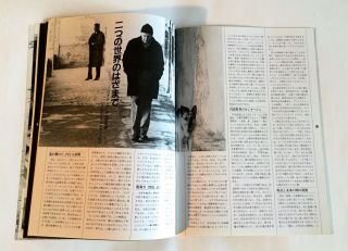 NOSTALGHIA Andrei Tarkovsky JAPAN MOVIE PROGRAM BOOK 1984 5