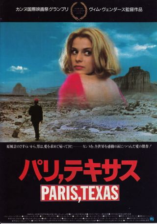 Oc) Paris,  Texas: Nastassja Kinski:jp Movie Mini Poster:wim Wenders1984