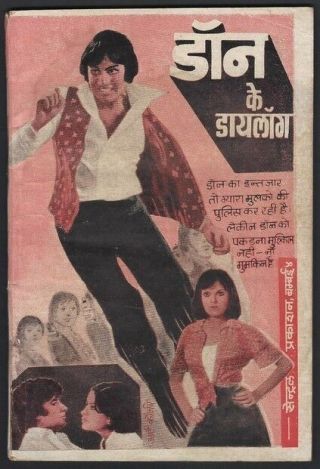 India Bollywood 1978 Don Dialogue Book Amitabh Bachchan 56 Pages