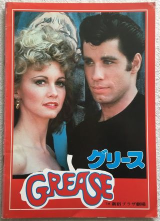 Grease Movie Program Book 1978 John Travolta Olivia Newton John Japan F/s
