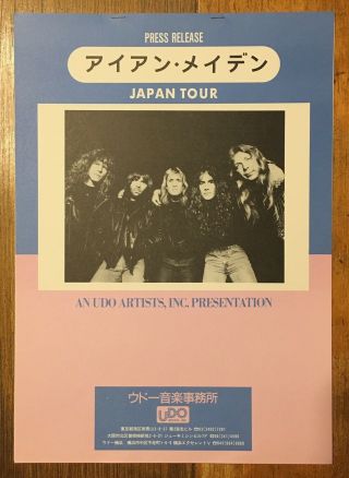 Iron Maiden No Prayer On The Road 1991 Japan Tour Concert Press Release Metal