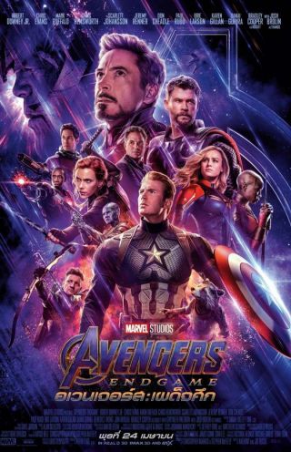 Avengers Endgame Thai Movie Poster - 20x30 Ss