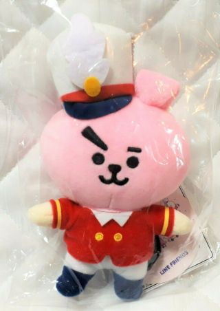 Cooky Bt21 1st Anniversary Bts Japan Official Plush Mascot Charm Jungkook