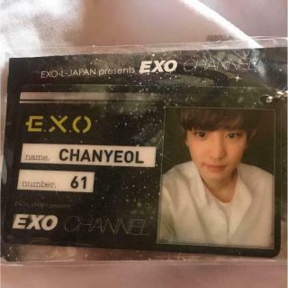 Exo Chanyeol Official Id Card Charm 2016 Exo - L Presents Channel Goods Photocard