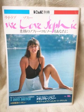 Sophie Marceau,  We Love Sophie Japan Photo Book,  La Boum