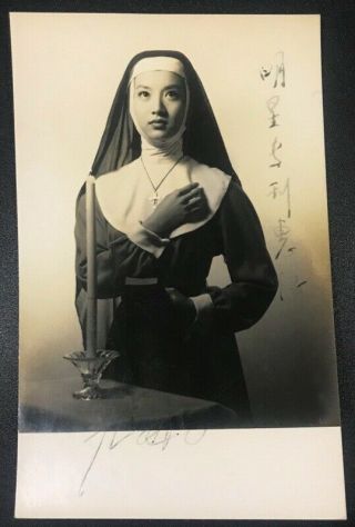 Vintage Photograph Lucilla You Min 尤敏 Chinese Hong Kong Taiwan Shanghai Actress
