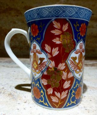 Set of 4 - Smithsonian Institute - Imari - Coffee Mugs - 4 inch tall 4