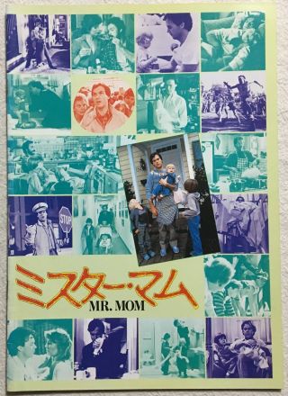 Mr.  Mom Movie Program Book 1984 Michael Keaton Teri Garr Japan F/s