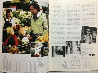 MR.  MOM Movie Program Book 1984 Michael Keaton Teri Garr Japan F/S 2