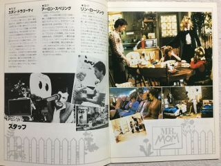 MR.  MOM Movie Program Book 1984 Michael Keaton Teri Garr Japan F/S 3